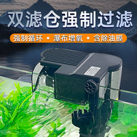 坤宁王 鱼缸过滤器壁挂式瀑布过滤泵循环三合一系统全套外置小型静音6W