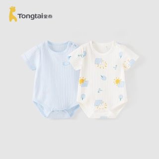 童泰 婴儿包屁衣纯棉夏季薄款男女宝宝内衣短袖衣服连体哈衣2件装