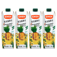  EWEN/意文 100%纯果汁 菠萝汁