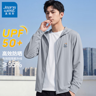 真维斯 防晒衣UPF50+户外骑行钓鱼休闲运动防晒服+冰丝短袖