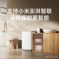 米家 超净洗 波轮洗衣机