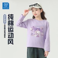 JEANSWEST CLUB 儿童纯棉卫衣