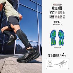 李宁 跑步鞋男鞋吾适5.0 防护版支撑稳定防泼水运动鞋春秋