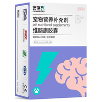  宠医到 神经炎修复 宠物神经修复营养片 犬猫神经问题-维脑康30/片