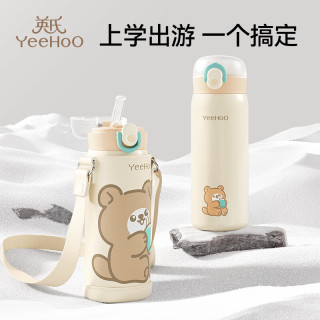 英氏 保温杯儿童水杯宝宝保温杯水杯316不锈钢保温杯吸管杯外出杯 舒心熊保温杯+杯套