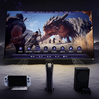 Vidda 大玩家G7系列 75VX5S-PRO 液晶电视 75英寸 普通挂架