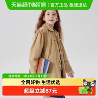 马拉丁 童装儿童外套2024秋装新款女童大童撞色设计经典铜盆领风衣