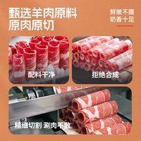  YUNIUMANDI/御牛满地 原切 安格斯肥牛卷 500g