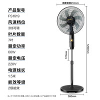 移动端、京东百亿补贴：奥克斯 大风量 落地扇
