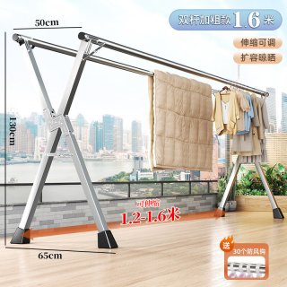 简尚恩 可折叠不锈钢落地晾衣架 双杆加粗款1.6可伸缩-送防风钩
