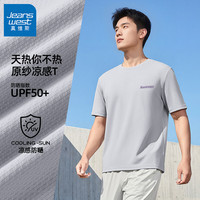 真维斯 运动休闲两件套 短袖T恤+防晒服