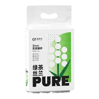 猫森林 结团 绿茶豆腐猫砂 2mm绿茶豆腐猫砂2.4kg*2包