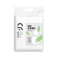  猫森林 结团 豆腐猫砂 3mm绿茶味豆腐猫砂2.4kg