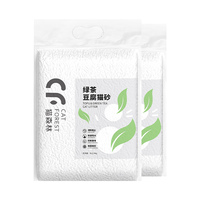  猫森林 结团 豆腐猫砂 3mm绿茶味豆腐猫砂2.4kg*2