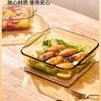 88VIP：VISIONS 晶炫烤盘圆形双耳烤箱微波琥珀餐盘