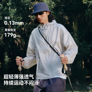 伯希和 赵露思同款防晒衣