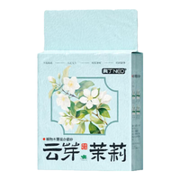 奥丁 强吸水不粘底 木薯豆腐混合猫砂 木薯豆腐混合砂 2kg