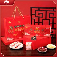 贵胶堂 礼盒玫瑰核桃阿胶糕 2盒手提袋1个开袋即食