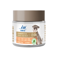 麦德氏 养护关节 老年犬宠物食品 【老年犬】8in1粒方10g