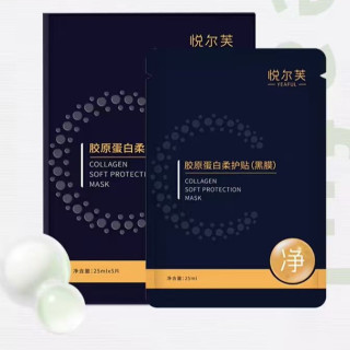悦尔芙 胶原蛋白补水面膜5片