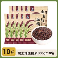 邹有才 新鲜 白糯米