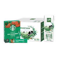  STARBUCKS/星巴克 咖啡牛奶套装