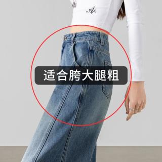 韩都衣舍 牛仔直筒阔腿裤女2026春款显瘦遮胯高级感裤子