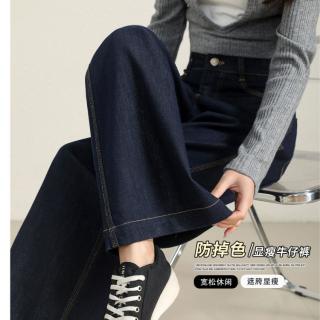 韩都衣舍 防掉色直筒阔腿牛仔裤女春秋款2026高腰宽松显瘦时尚休闲裤子