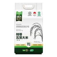  SHI YUE DAO TIAN/十月稻田 绿色食品 五常大米