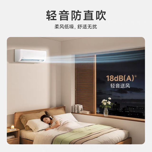 华凌 空调新品一级能效壁挂式1.5匹变频节能卧室挂机政府补贴正品