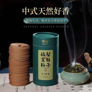 普云 鹅梨+金桂+栀子 花果香 共 120盘 4小时