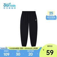361° 速干 儿童运动裤