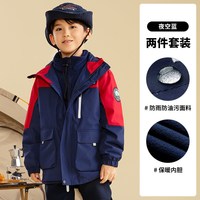 斯博兰帝 新款儿童加绒外套2026新春秋三合一可拆卸男童女童防风衣