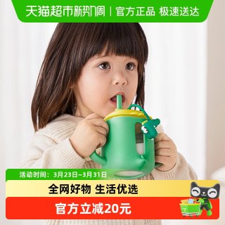 88VIP：babycare 儿童牛奶杯直饮奶瓶刻度宝宝吸管水杯防摔学饮杯