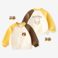 欢咪乐 儿童棒球服 黄棕小熊