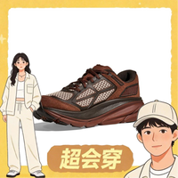 值友专享：HOKA CLIFTON ONE 9S 女款户外运动鞋