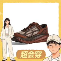值友专享：HOKA CLIFTON ONE 9S 女款户外运动鞋