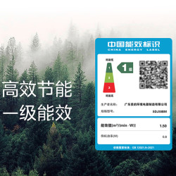 美的 智能变频语音 空气循环扇