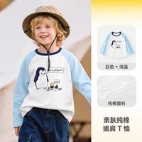 小班郎 宝宝长袖T恤秋冬纯棉衣服中小童打底衫男童上衣女童秋装儿童童装