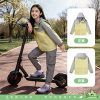 ANTA/安踏 防水 儿童连帽外套 【春季丝光款】苍穹黄-2