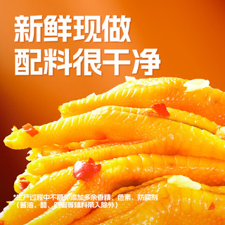  脱骨侠 无骨鸡爪 蒜香微辣330g*2+酸辣柠檬330g*1