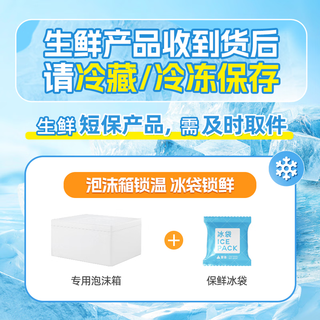 脱骨侠 无骨鸡爪 蒜香微辣330g*2+酸辣柠檬330g*1