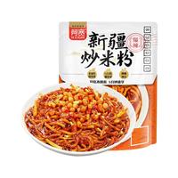 Hi A'KUAN 阿宽 新疆炒米粉