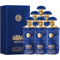  WULIANGYE/五粮液 佳品 浓香型白酒礼盒