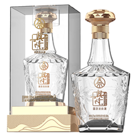  WULIANGYE/五粮液 礼盒装 浓香型白酒