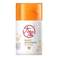  Dabao/大宝 氨基酸洁面 洗面奶+维C精华 水感焕肤140g+维C精华50ml