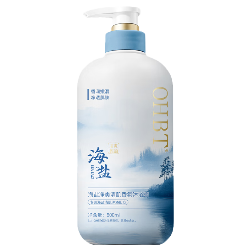  OHBT 持久留香72小时 沐浴露  800ml