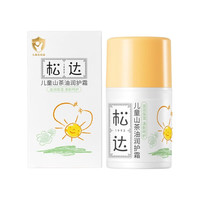 松达 婴儿山茶油霜润护霜50g*2瓶