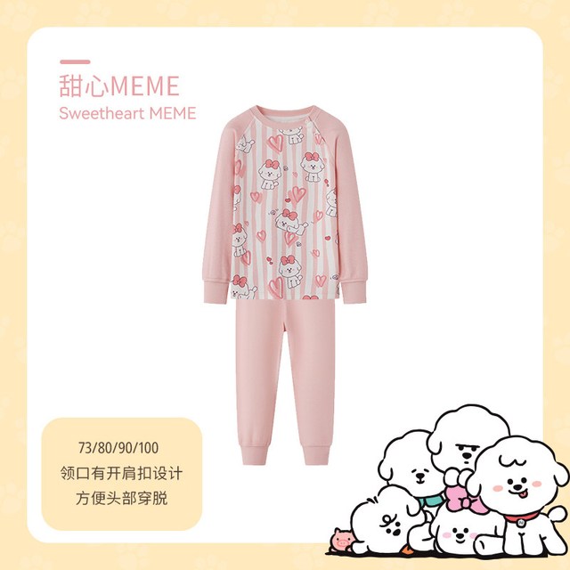 ibaby 婴儿专区任选福利59*3件