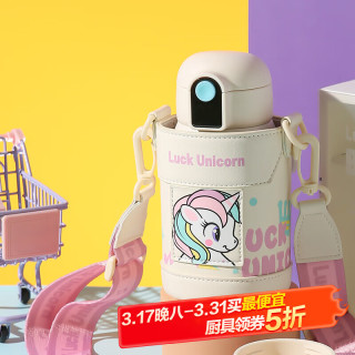 杯具熊 儿童智能保温杯  480ml